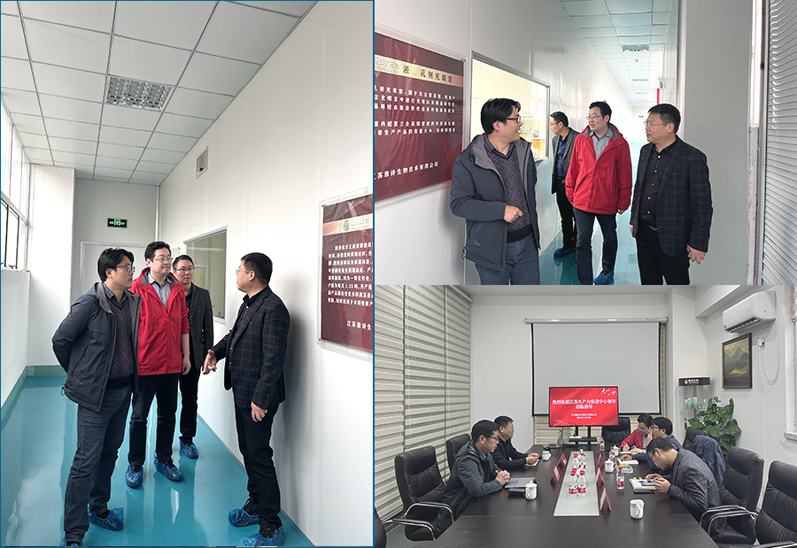 启美与省生产力促进中心和省理化测试服务中心达成双向合作