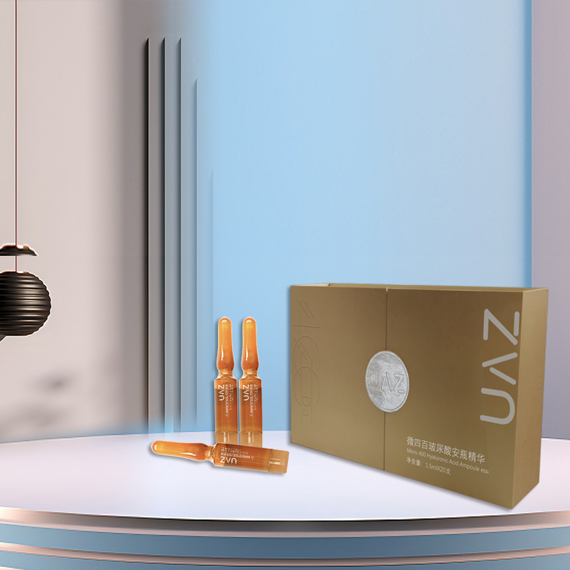 UΛZ昂姿20支装微400玻尿酸礼盒